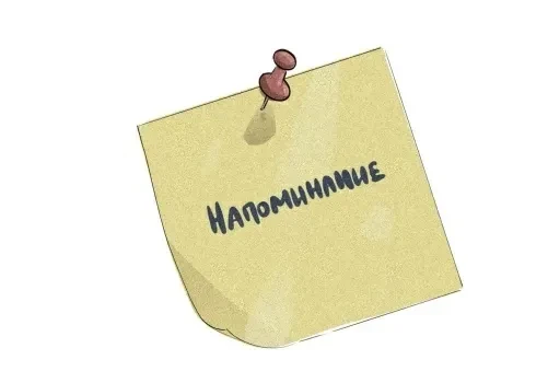 Уважаемые коллеги!