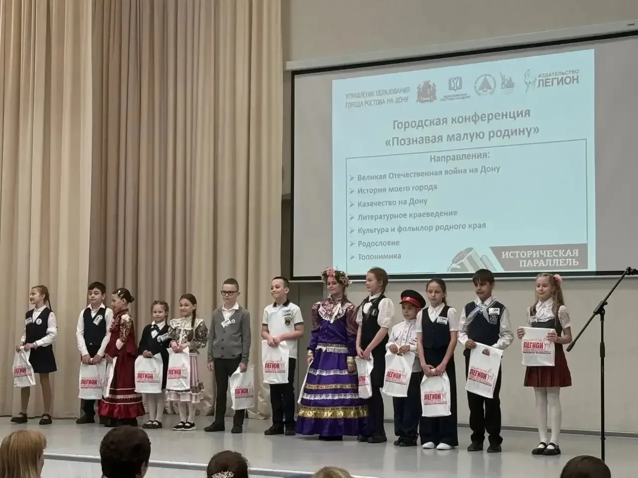 🗺️ Познавая истоки: наши ребята на городской конференции!

Знать историю своего края — значит крепк