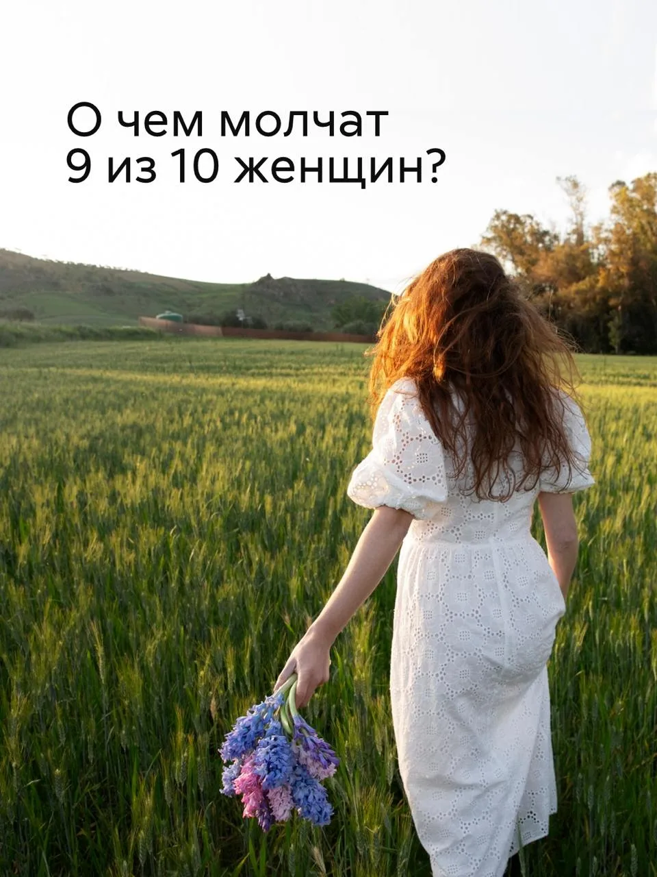 О таких симптомах не принято говорить вслух даже с близкими…

Многие годами привыкают подстраивать