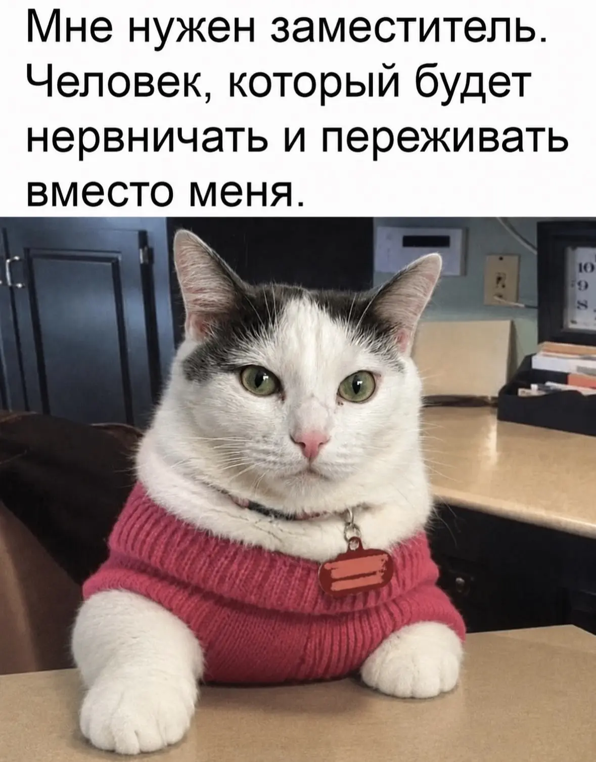 Очень нужен