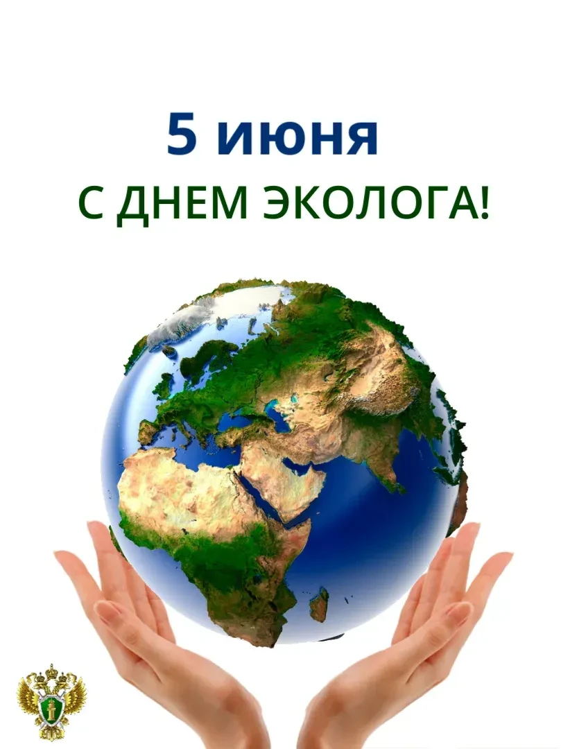 🌿В день российского Дня эколога, в пришкольном лагере МБОУ Густомойская СОШ» «Непоседы », прошел ря