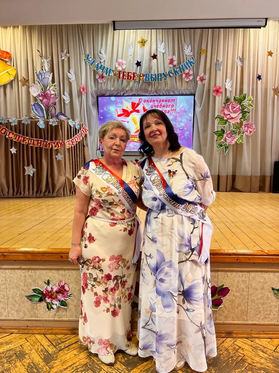 🥳Этот день стал по-настоящему ярким, трогательным и незабываемым!  🍃Позади — годы школьной жизни, ур