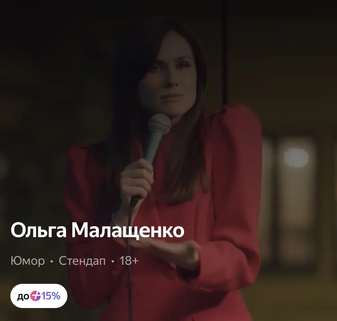 Когда хочется просто смеяться 😄