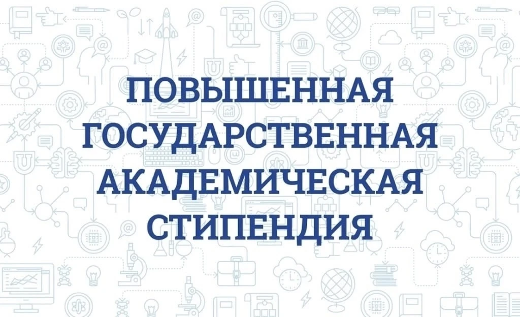 Уважаемые студенты!

На сайте ИАТЭ размещен ранжированный список претендентов на получение повышенно
