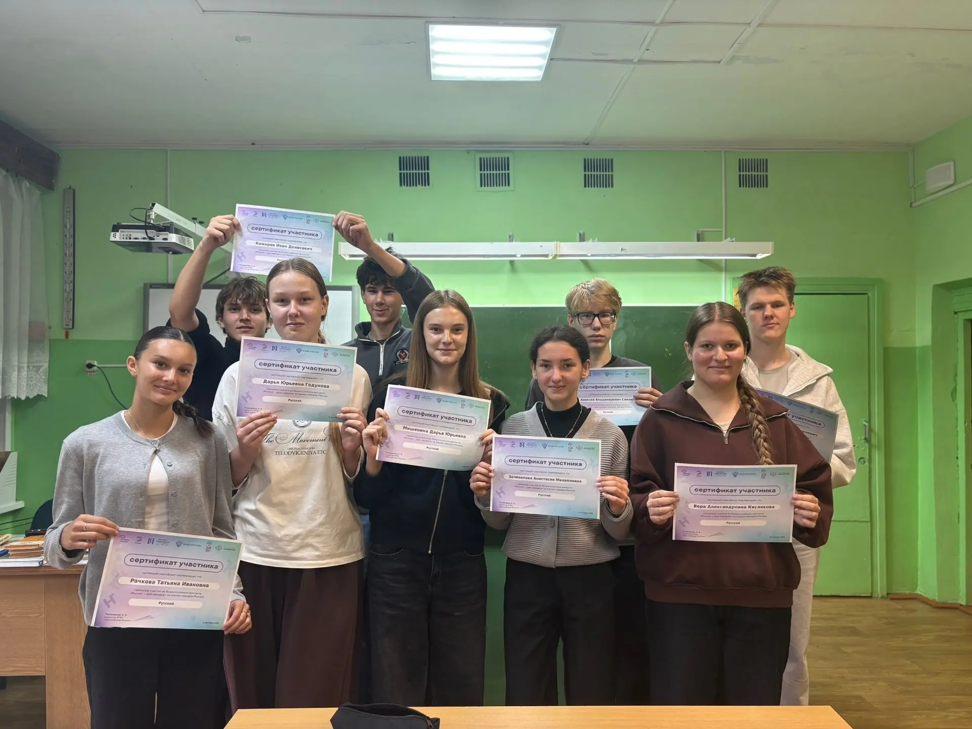 🎉 Наша школа приняла участие во Всероссийском диктанте «Россия — дом народов»! 🎉