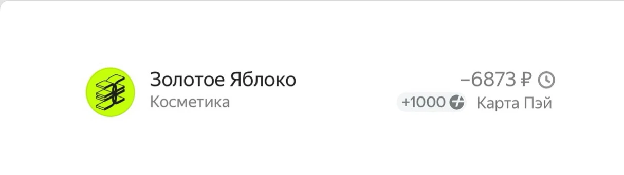 💭 "Вот уеду в деревню и устрою себе 2 бесплатных дня" - думала я