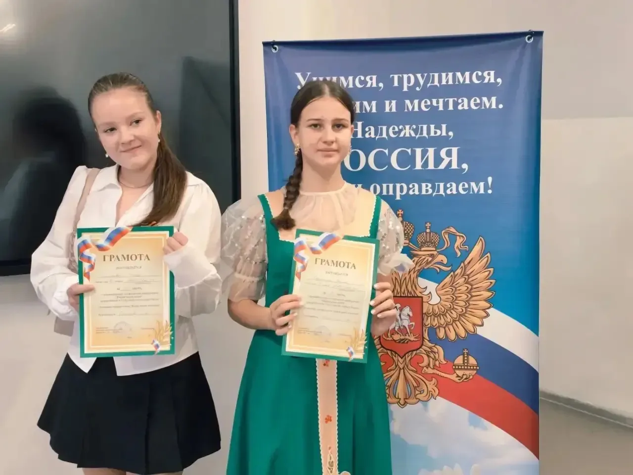 Поздравляем учениц нашей школы - Ульяну Стройкину, Дарью Елисееву и Василису Белякову -...