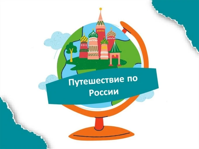Приглашаем юных исследователей в Книжный клуб «Читаем📖, думаем🧠, открываем» 🌟