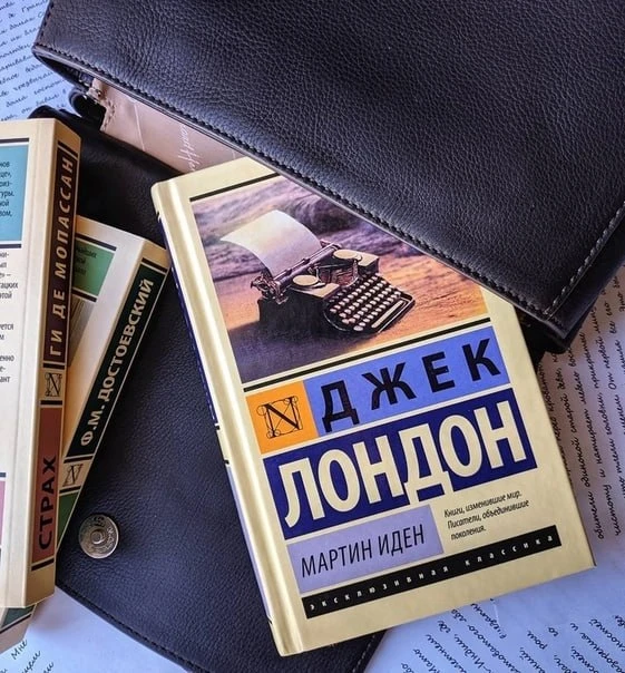 #афиша_ОКЦ_СВАО
#библиотеки_ОКЦ_СВАО

Прочитайте роман «Мартин Иден» и приходите обсуждать его в «Ок