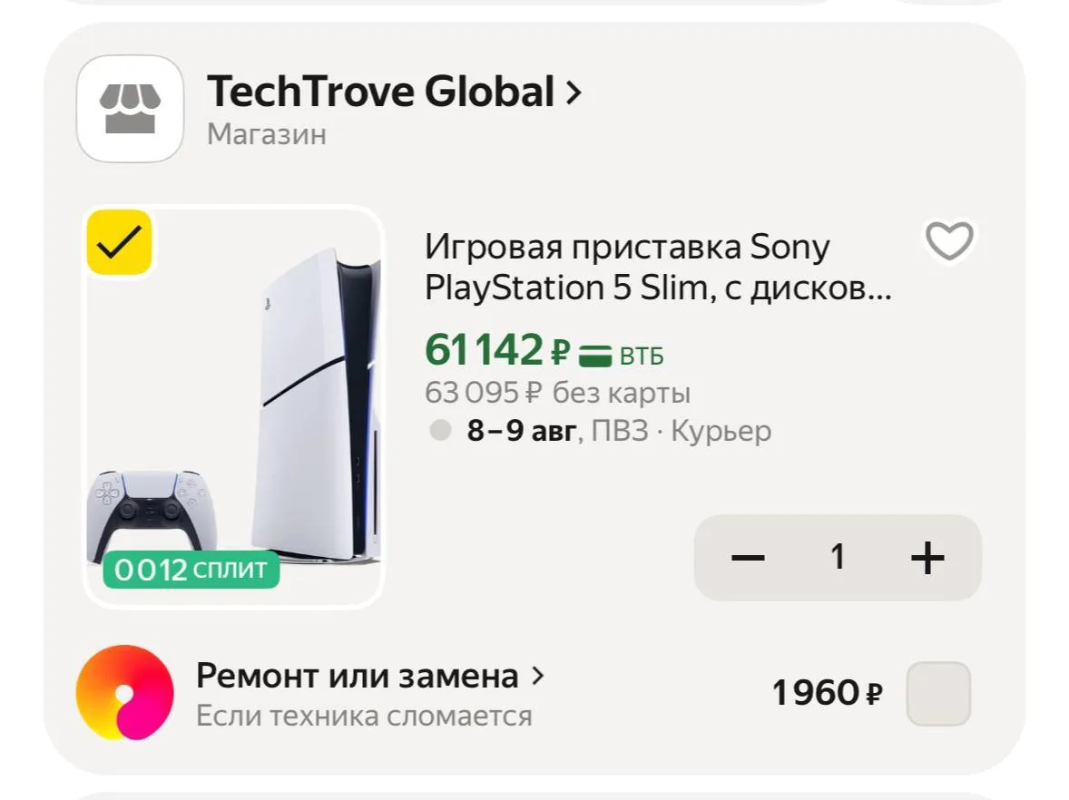 Игровая приставка Sony PlayStation 5 Slim, с дисководом, 1000 ГБ SSD, без игр, белый,