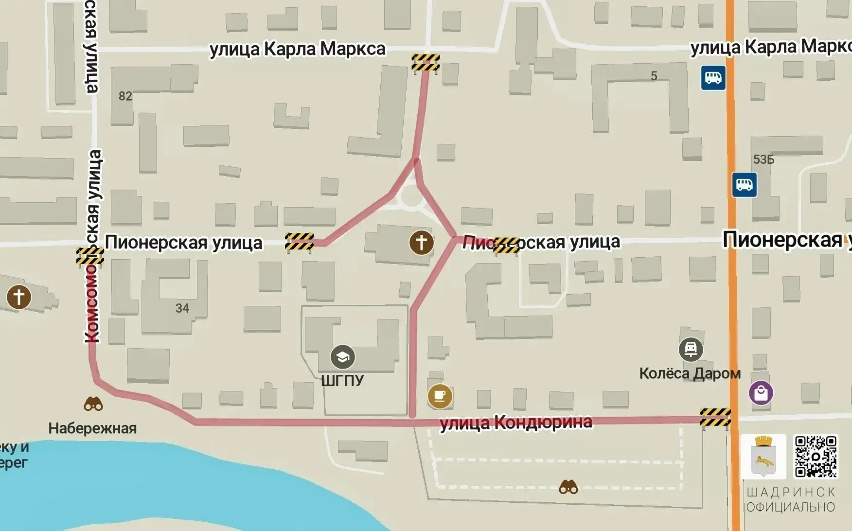 ❗В связи с празднованием Дня города 29 августа в Шадринске вводятся ограничения движени...