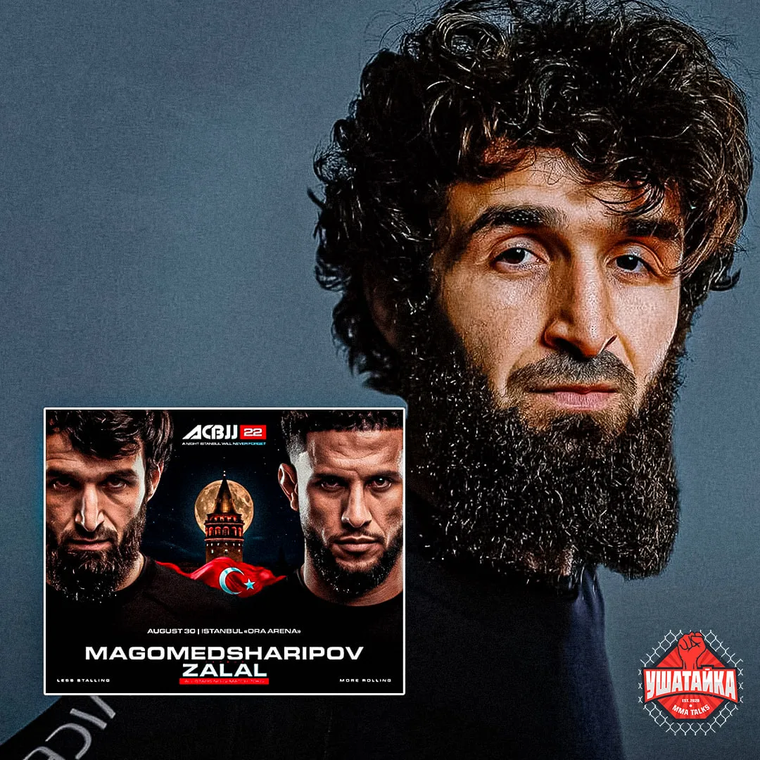 Забит вновь возвращается! На турецком турнире ACB JJ 30 августа проведет схватку с Зала...