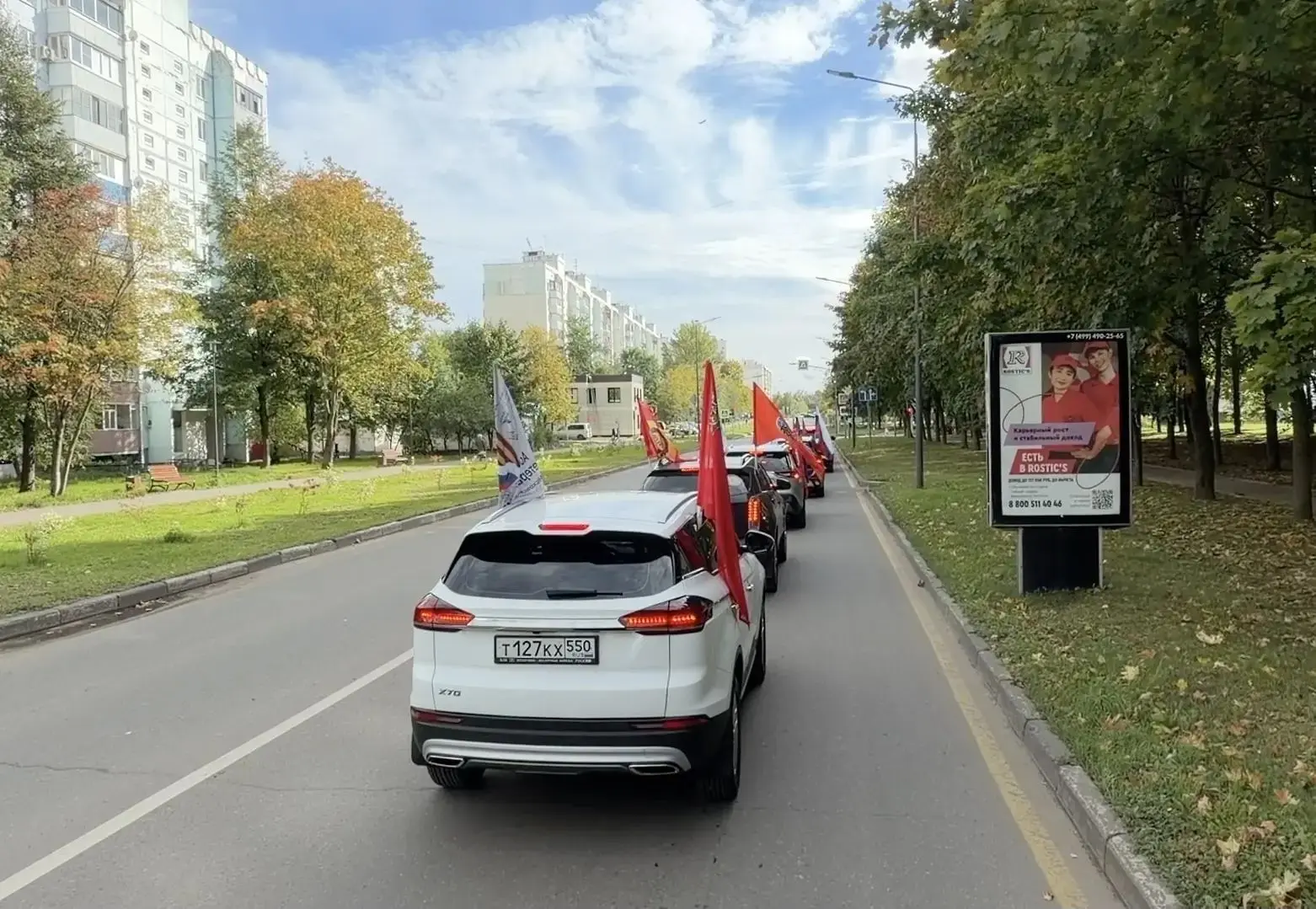 **Поколения вместе: в Краснознаменске прошёл автопробег в честь 45-летия города**