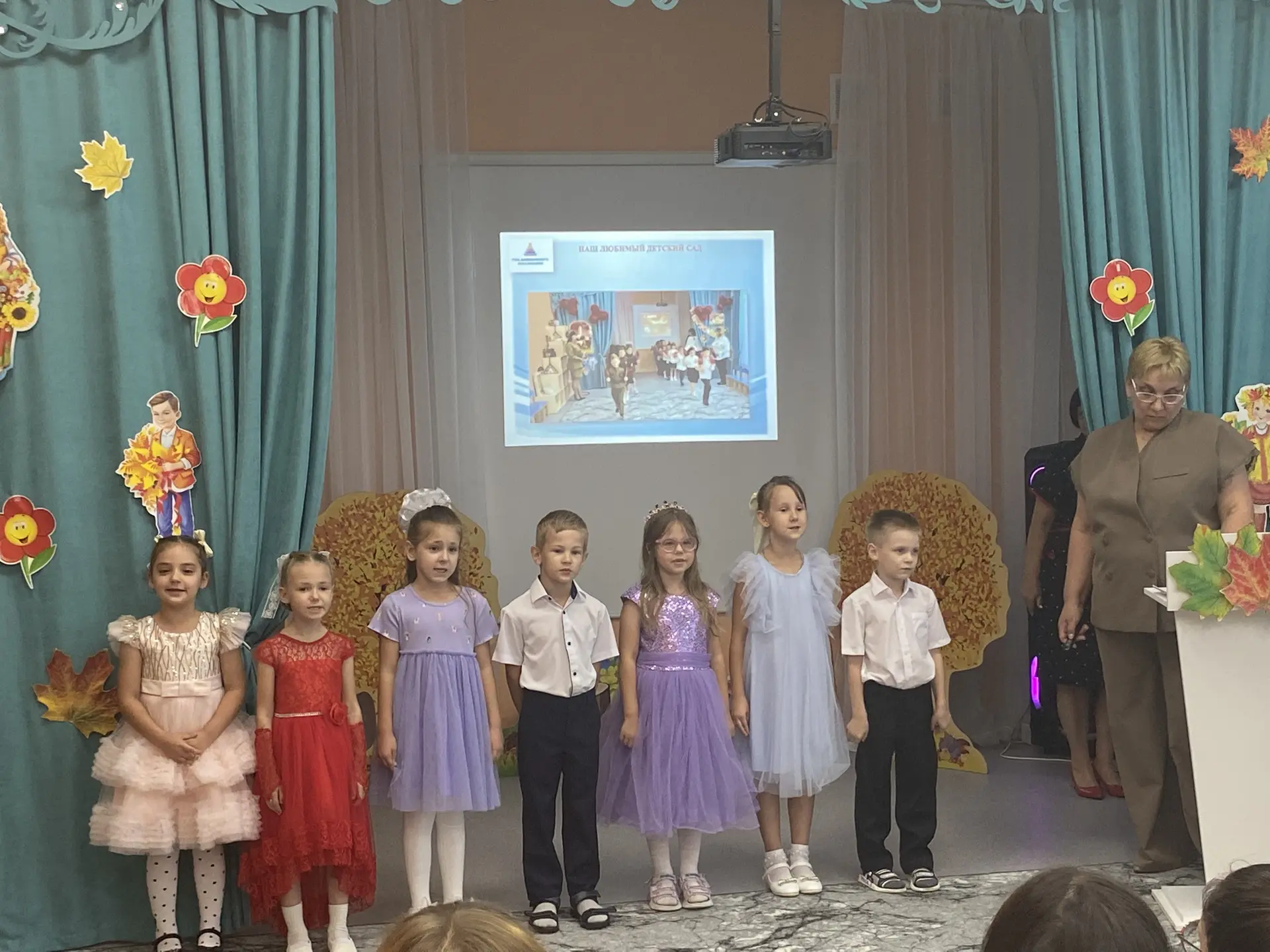 ✨ Первое родительское собрание - тёплый старт учебного года!