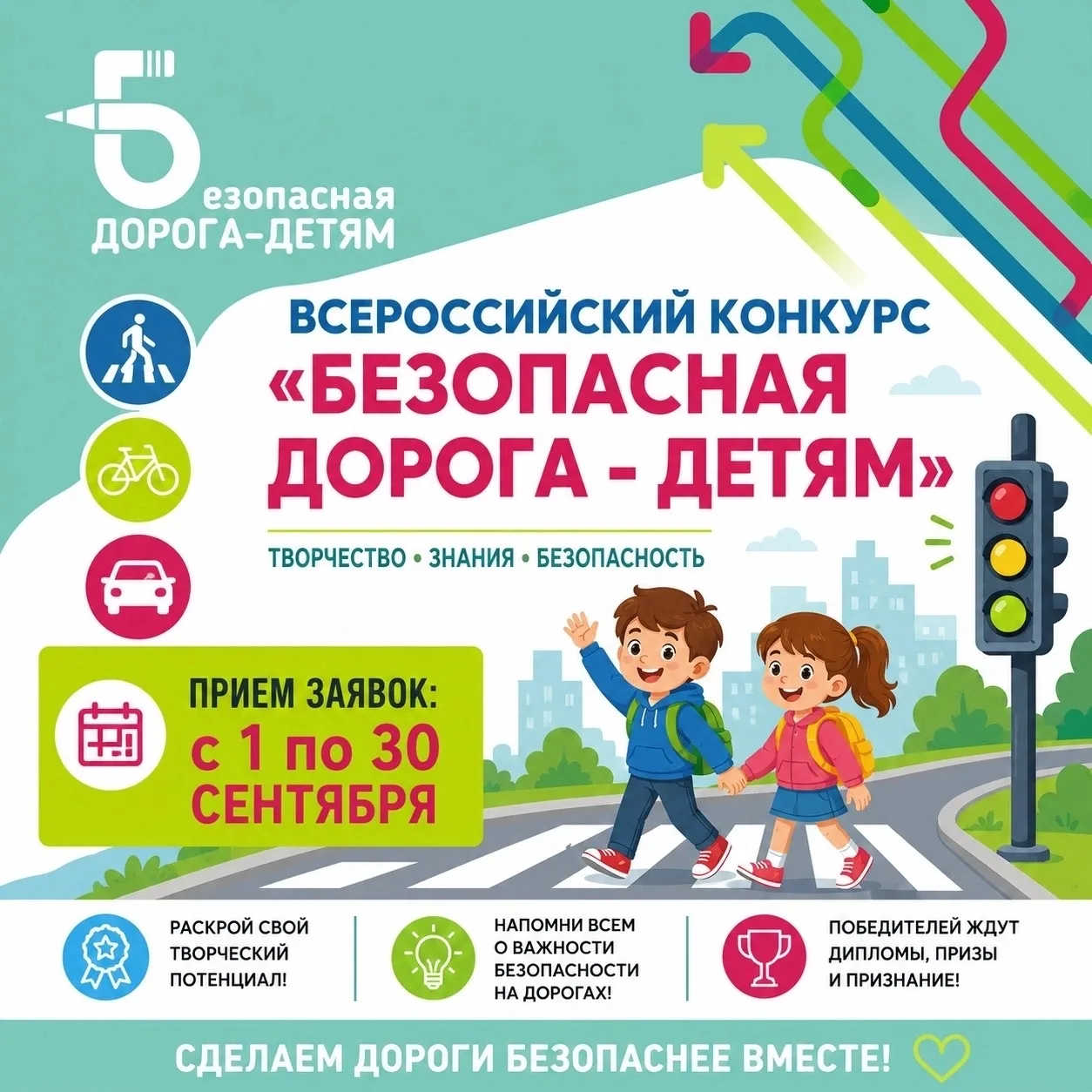 ❗ ВНИМАНИЕ! КОНКУРС ❗