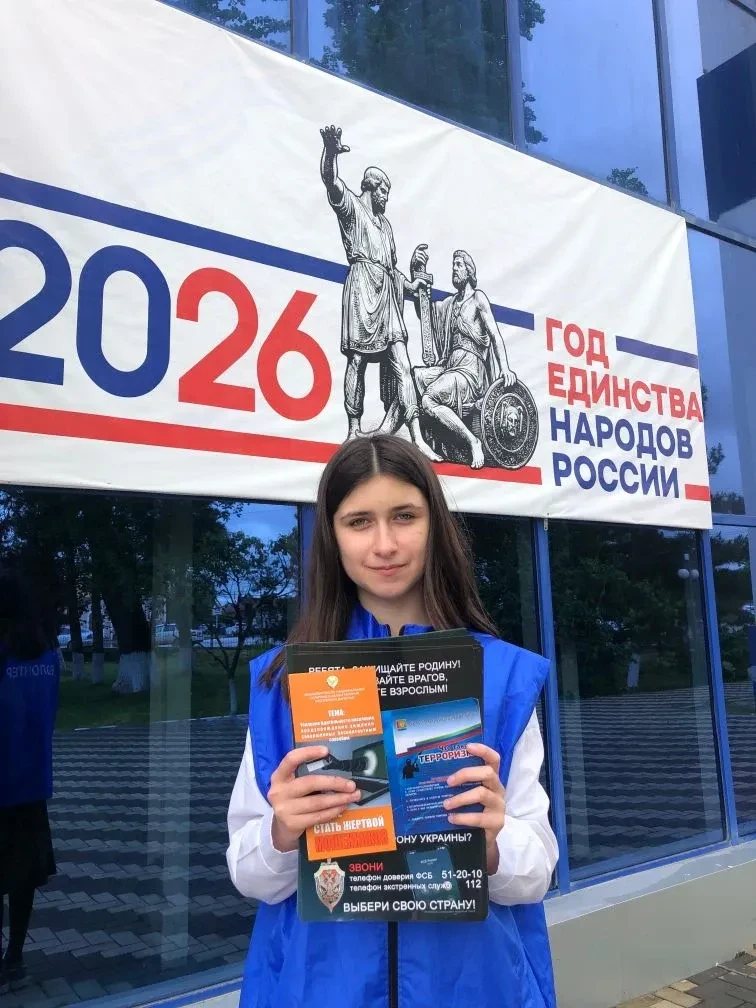 Акция "Как не стать жертвой мошенников"                                              Данная акция, п