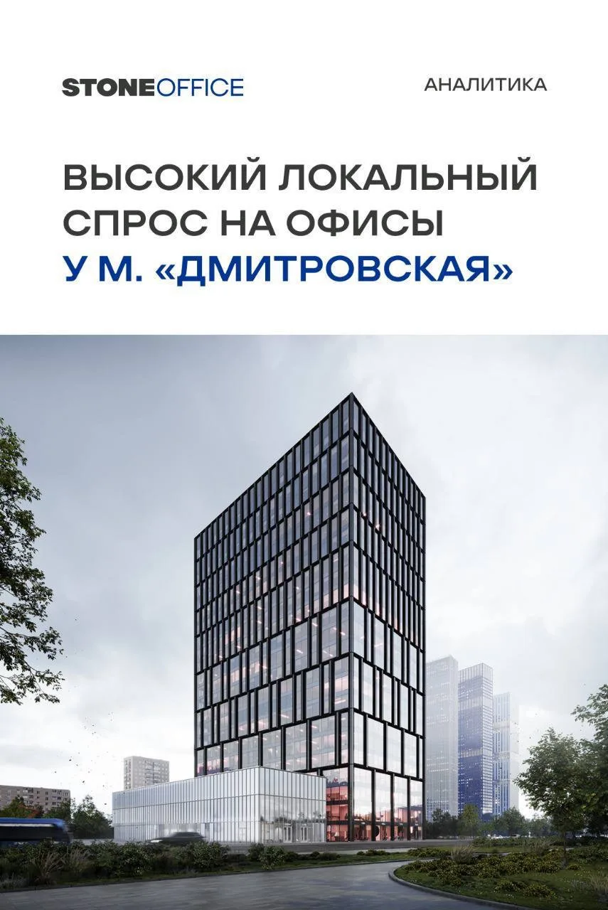 #АналитическийЧетверг