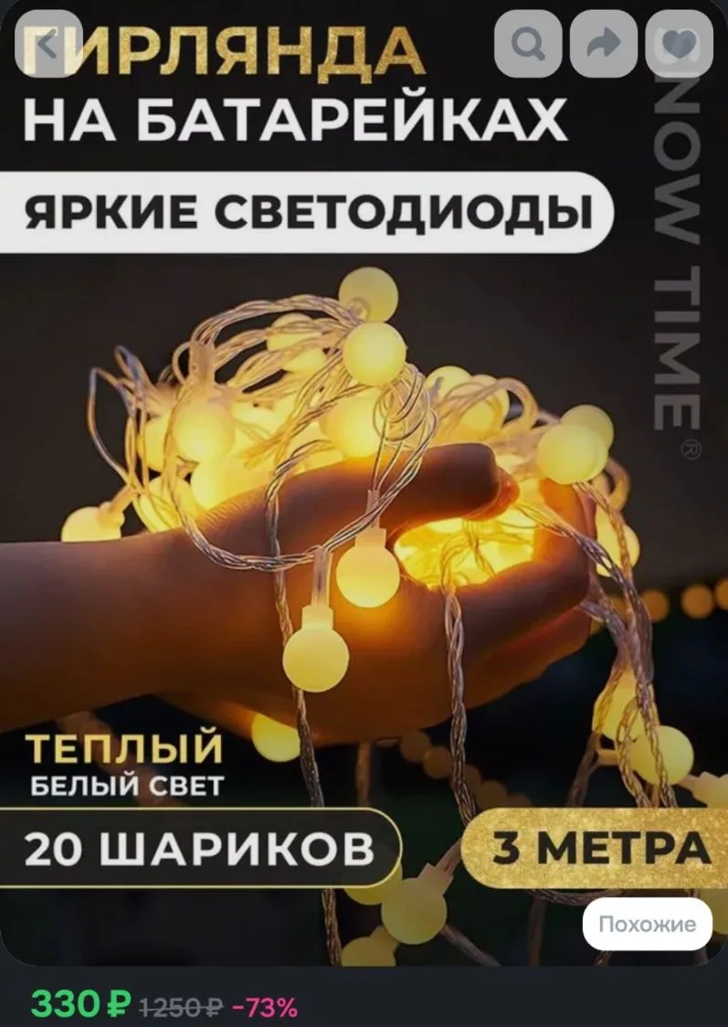 https://ozon.ru/t/HqclxrA 🛒