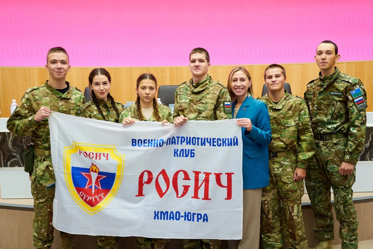 Команда «Росич» получила награду губернатора