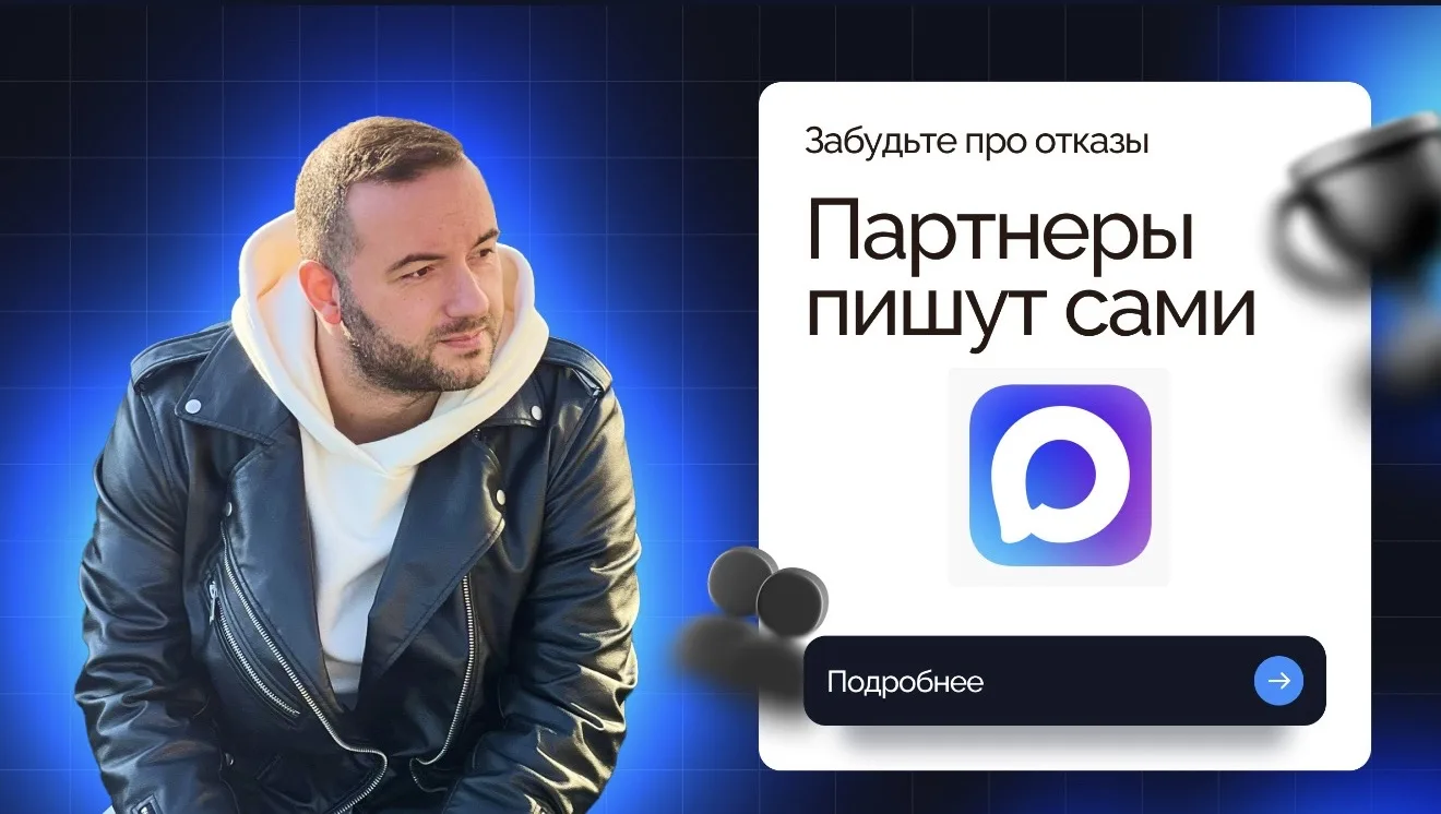 💙MAX: АВТОВОРОНКА ДЛЯ СЕТЕВИКА!