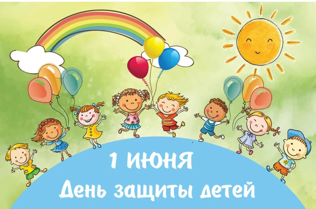 Вот и лето пришло! ☀