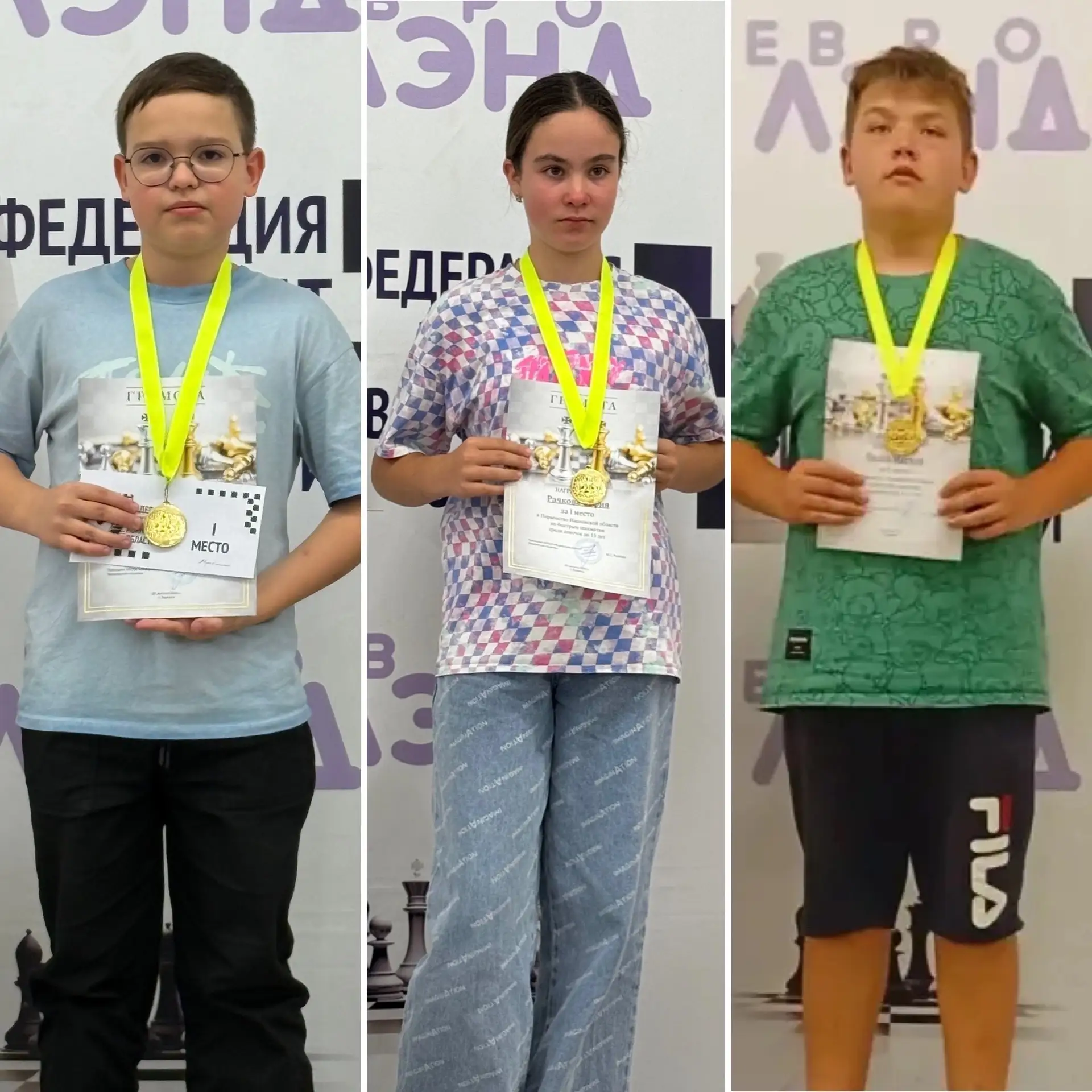 Наши-чемпионы области! 👑🥇Золотые медали!