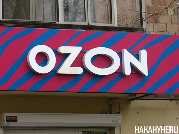 В Ozon подтвердили попытку атаки на логистический центр в Татарстане

Логистический объект Ozon в Зе
