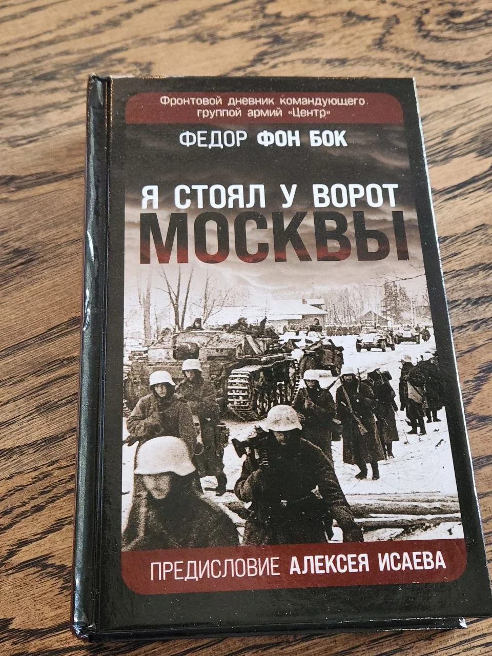 Сергей Григоров пишет о том, как Горбачев готовил историческую Россию к разделу, путем ...