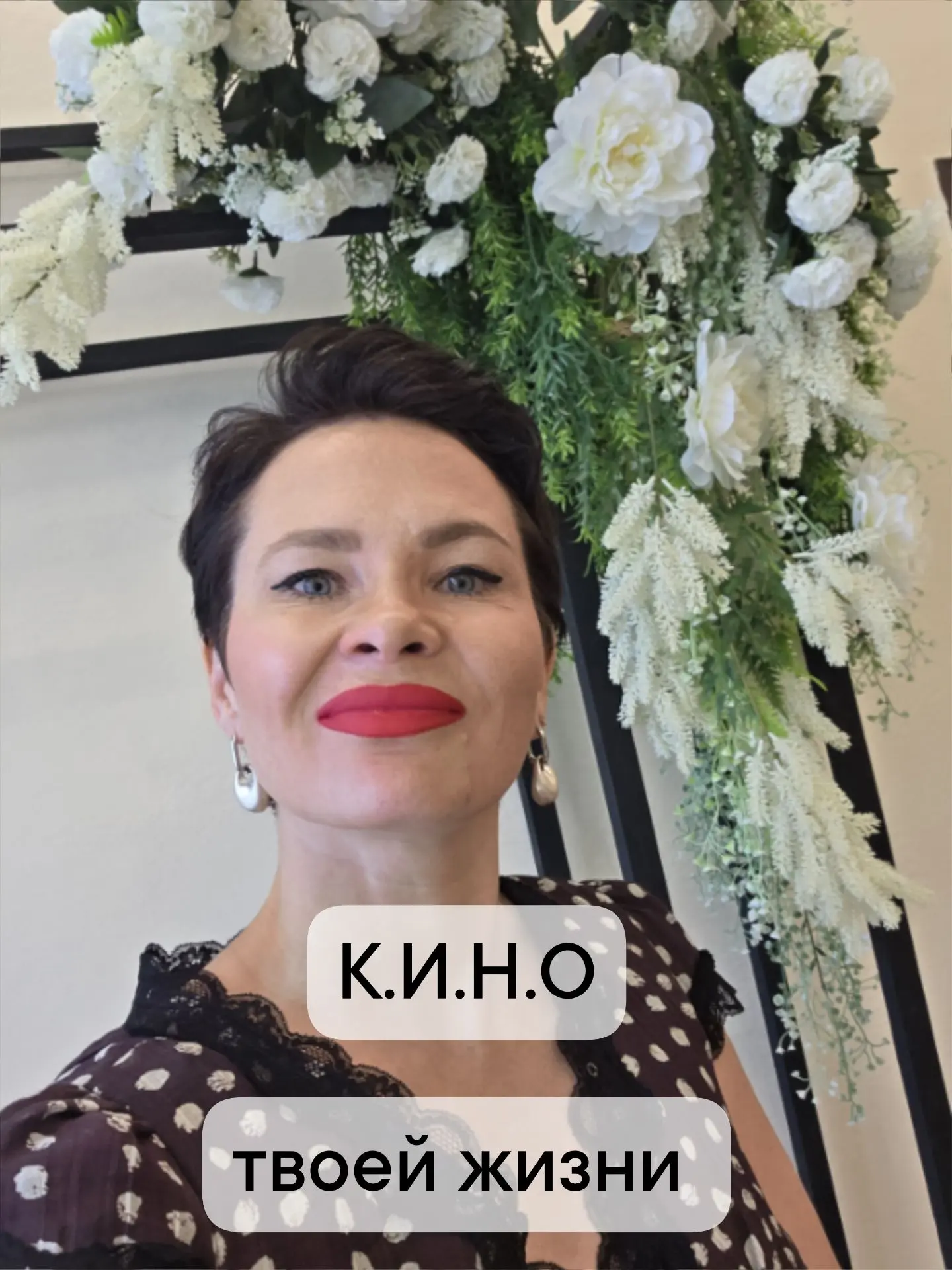 К.И.Н.О.

Четыре составляющие женского притяжения

К — Контакт с собой

Я слышу свои чувства.
Я чувс