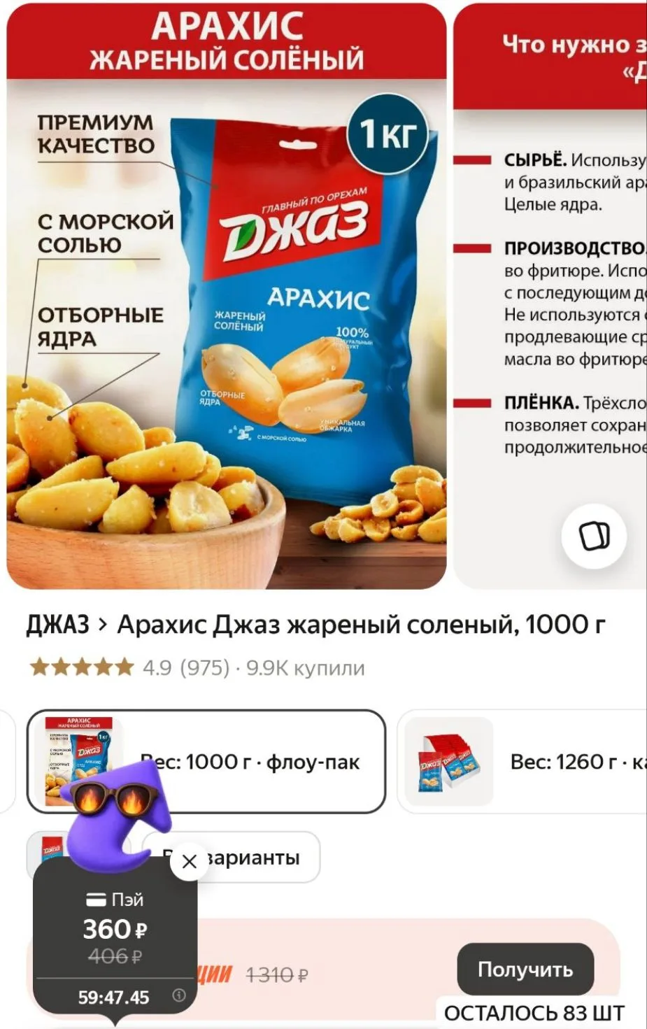 https://market.yandex.ru/cc/BBguZa?erid=5jtCeReNx12oak2qymeB3M5