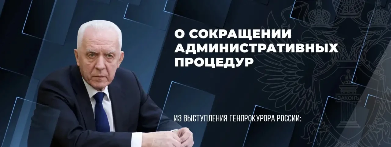 Для преодоления системных проблем при предоставлении бизнесу государственных услуг при ...