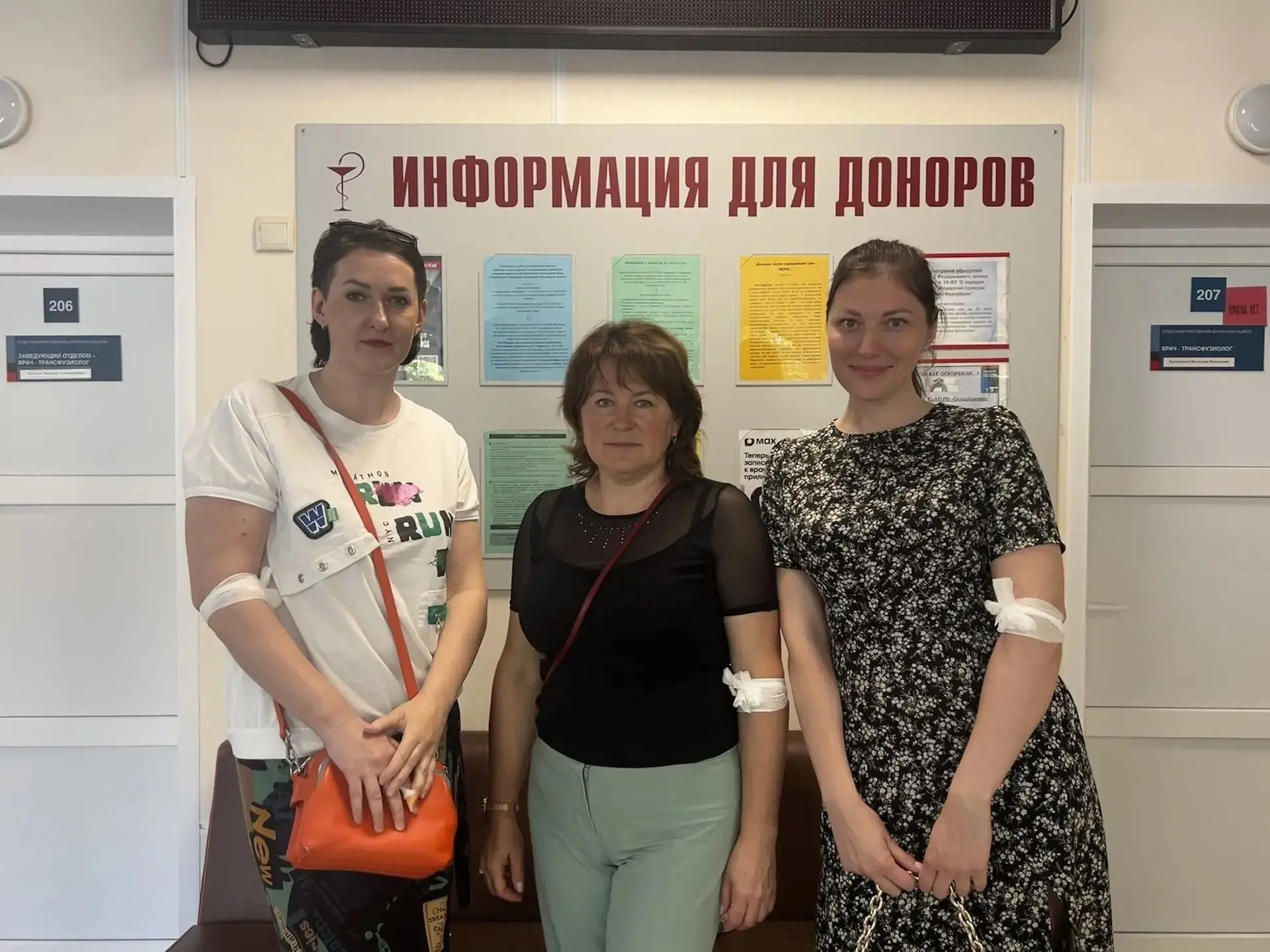 19-20 мая ГБУЗ ЯО «Областная станция переливания крови» проводит день донора для сотруд...