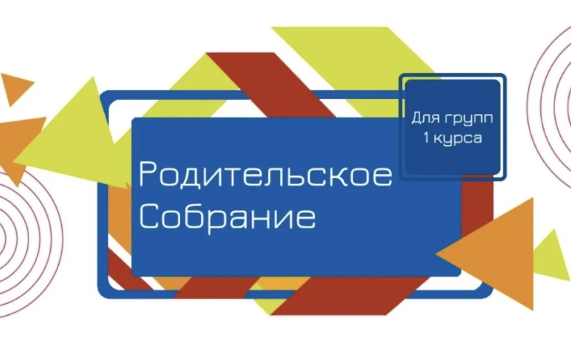 ‼ВНИМАНИЕ‼