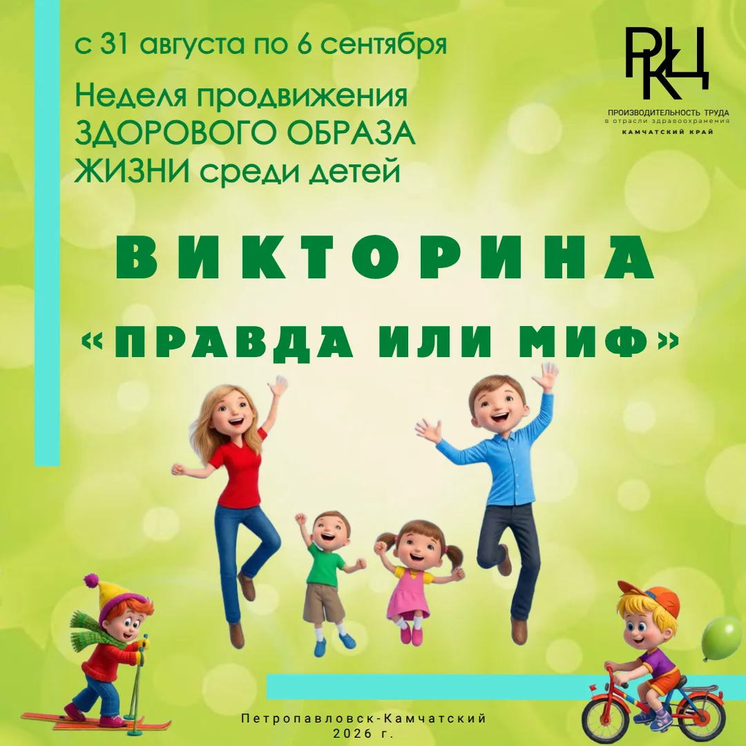 Друзья, коллеги и все, кто заботится о подрастающем поколении! 💚