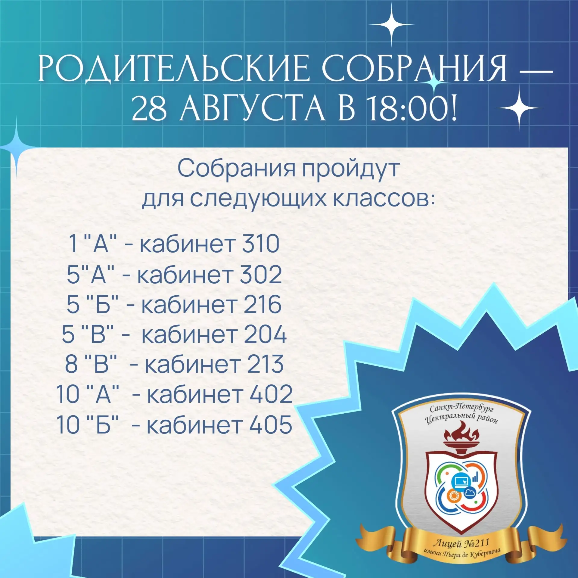 УВАЖАЕМЫЕ РОДИТЕЛИ!