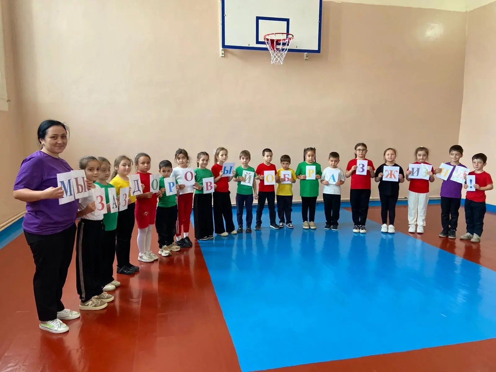 🏃‍♂️🤸‍♀️🏅Первоклассники приняли участие в весёлых спортивных соревнованиях «Мы за спорт и доброту