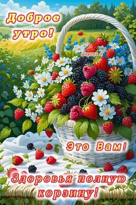 Открытки: подписаться ❤️
