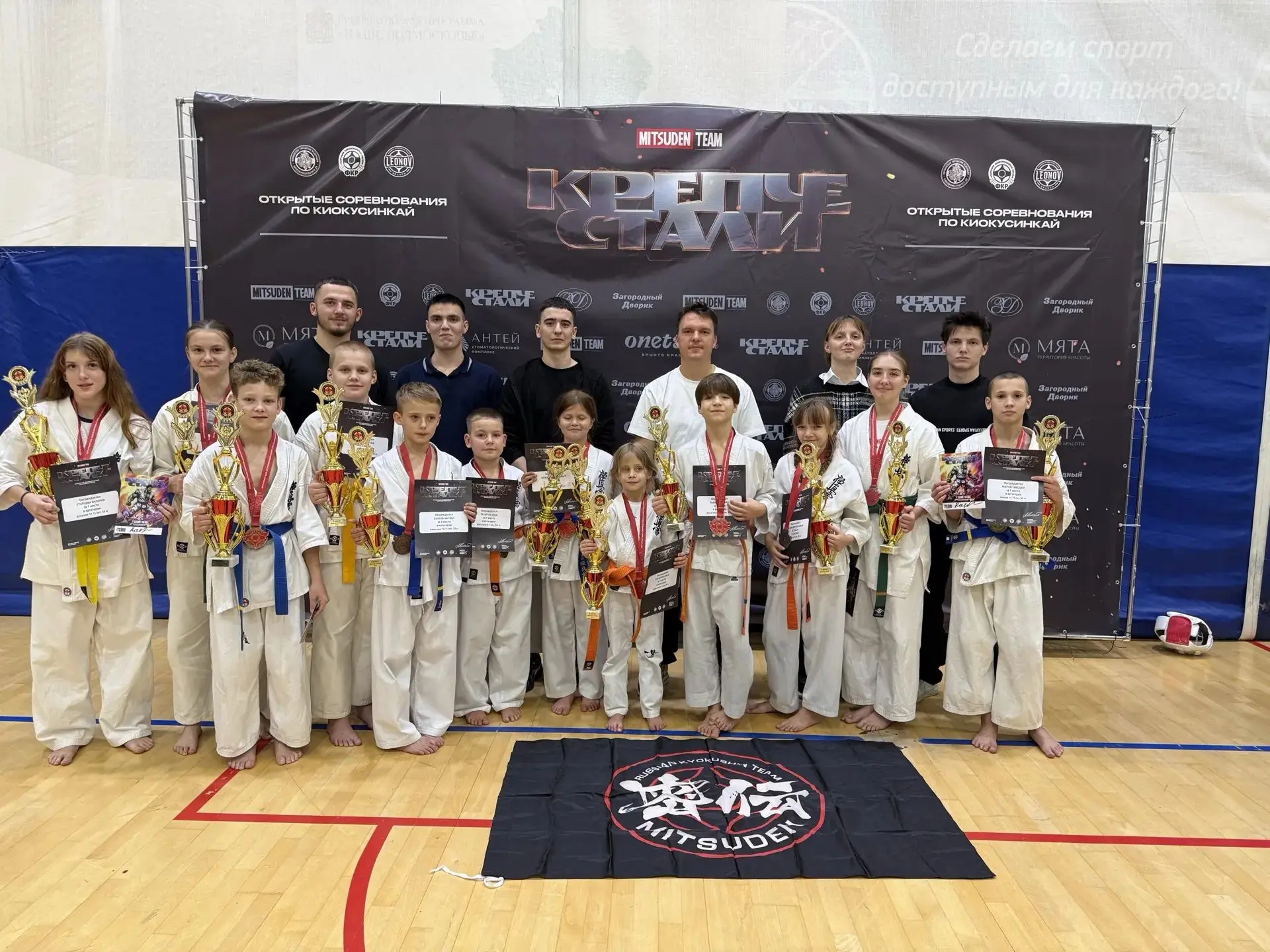 🥋27 сентября в Мытищах прошел региональный турнир по киокусинкай каратэ « Крепче Стали».