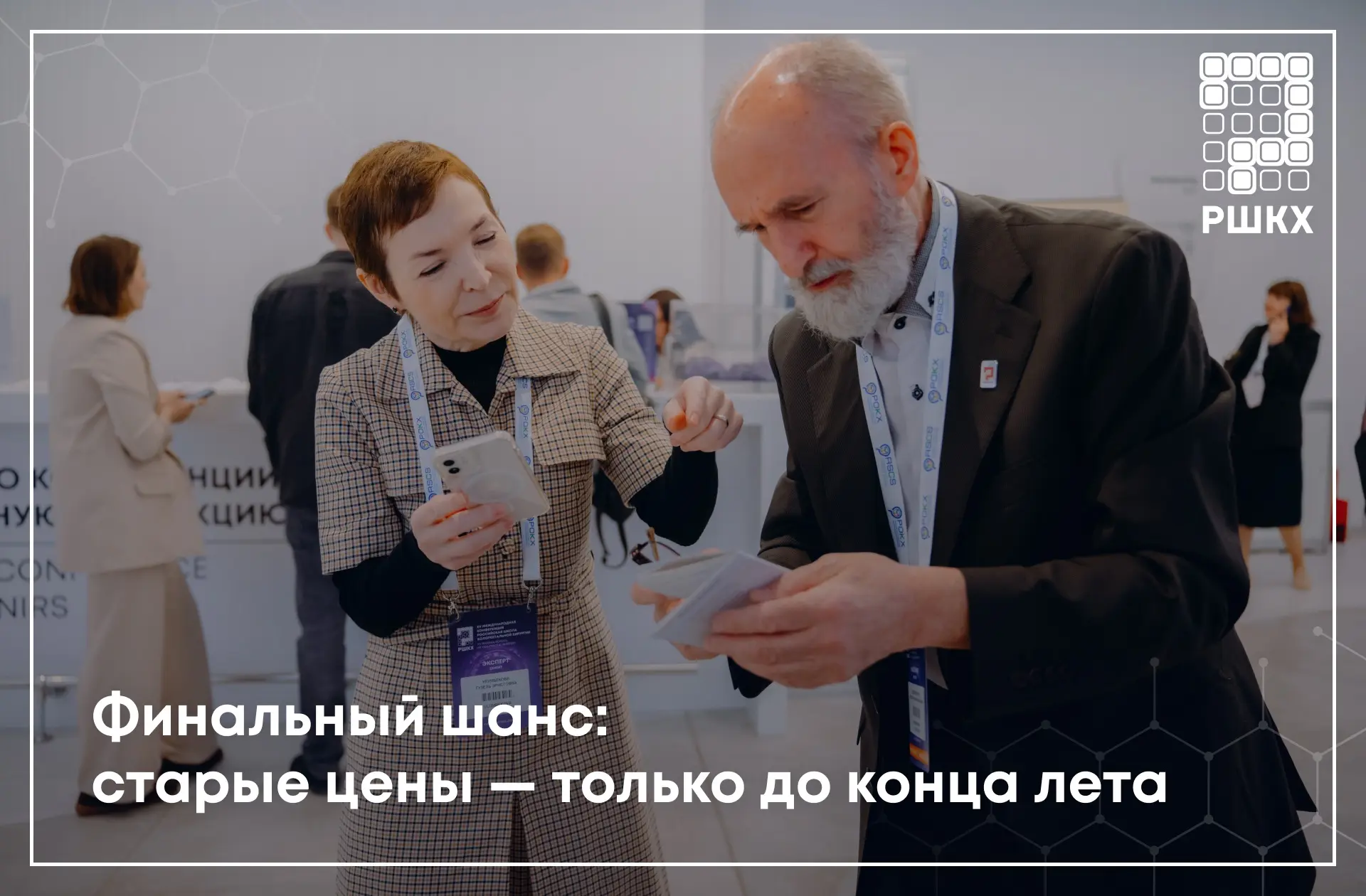 🔥 Лето пролетает быстрее, чем пациент успевает сказать «колопроктология»…