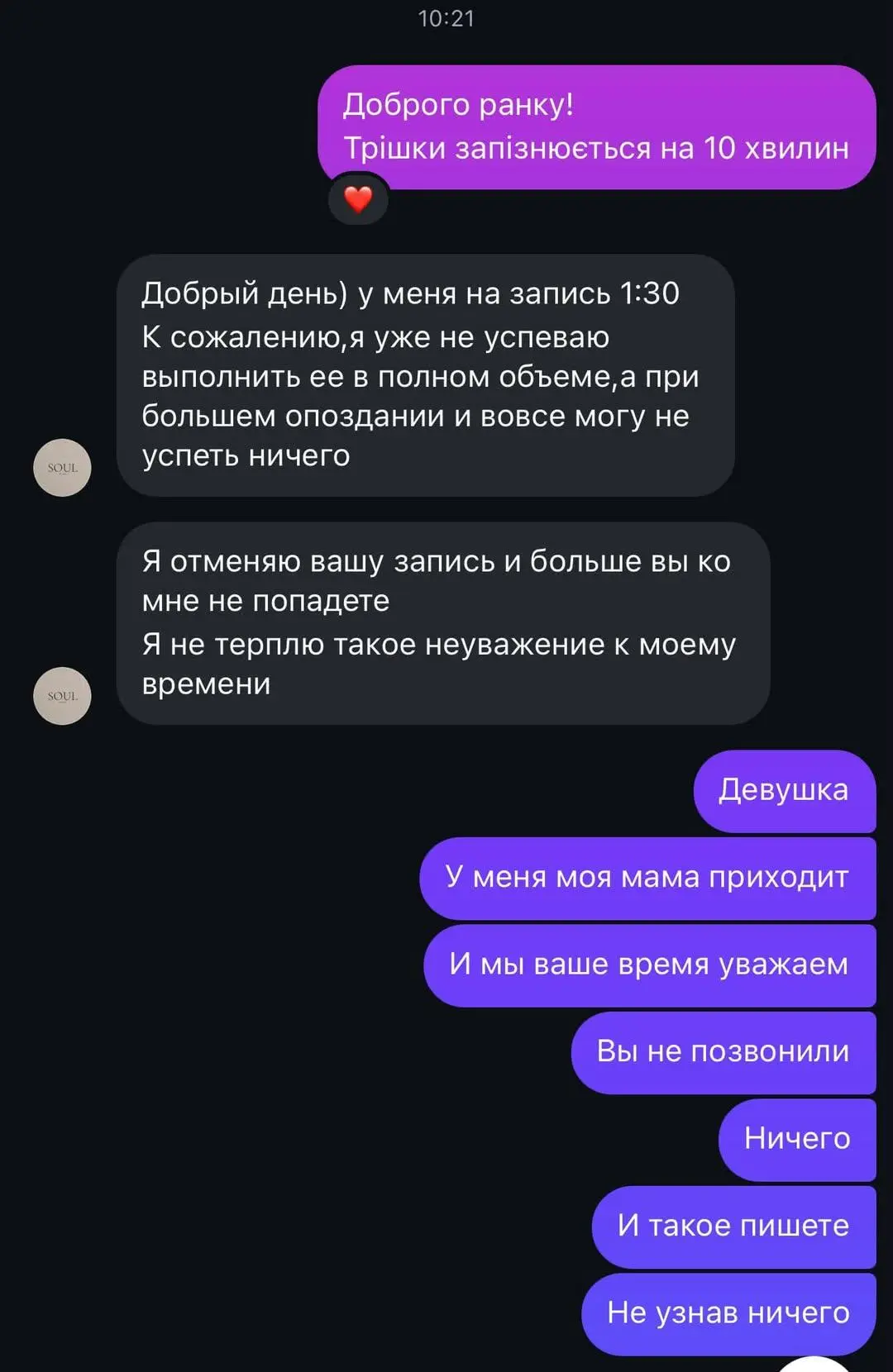 Сегодня на Ютубе Усадьбе в 16 00выйдет третья часть моего "похудения" . А это пост для ...