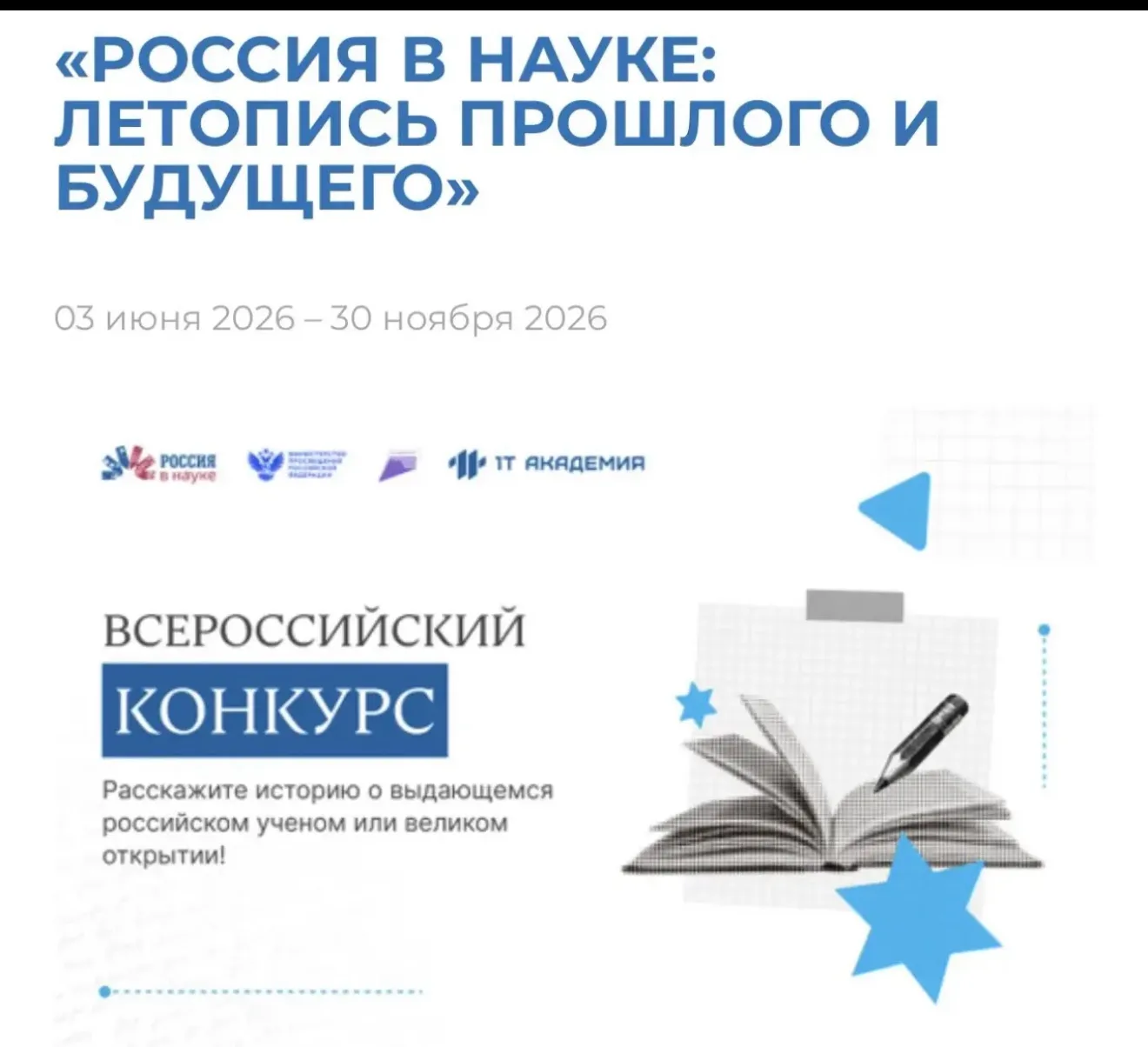 ✅Фестиваль цифрового искусства «Народные промыслы: вчера, сегодня, завтра» пройдет в Самаре
 
🔋Уже 