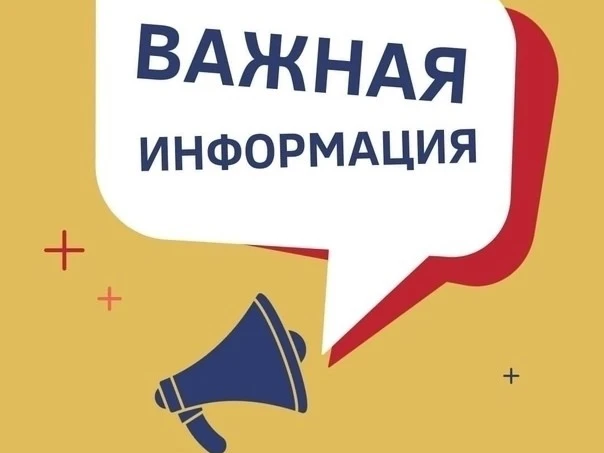 Друзья!