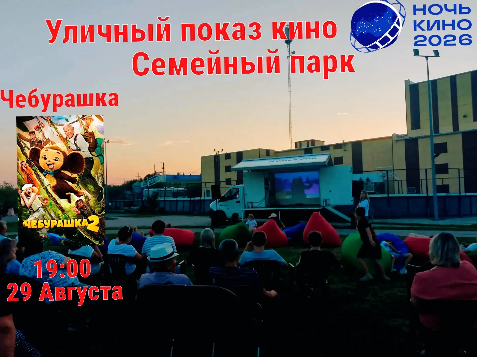 Друзья! 🎬