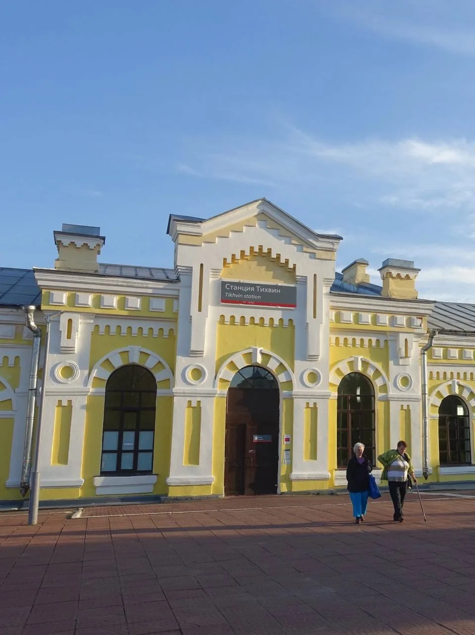 ❗️ В Тихвинском районе участились переходы железнодорожных путей в неположенных местах