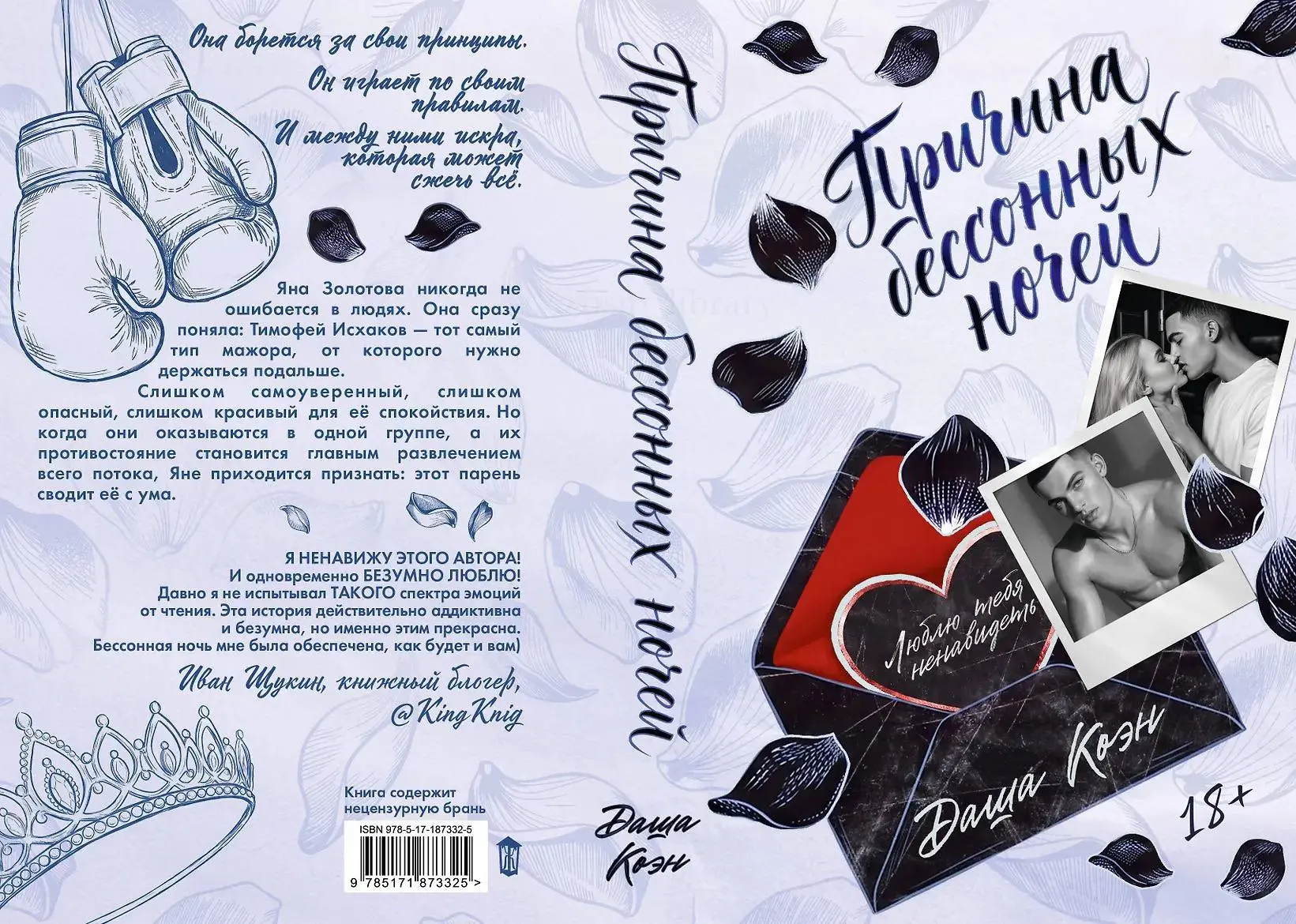 ПРЕДЗАКАЗ