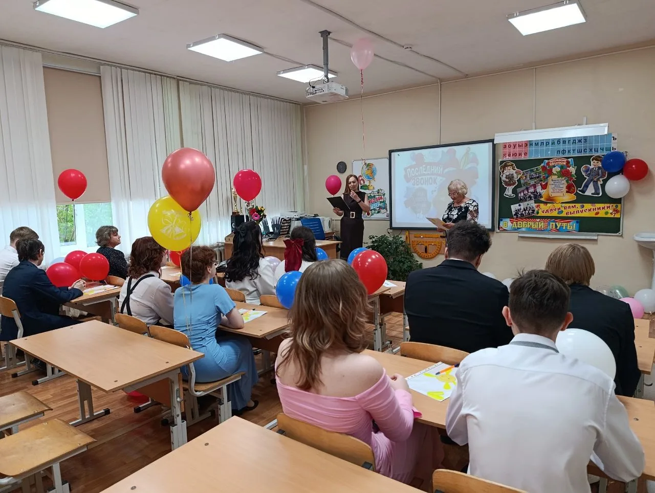 ✨Последний звонок - 11А класс