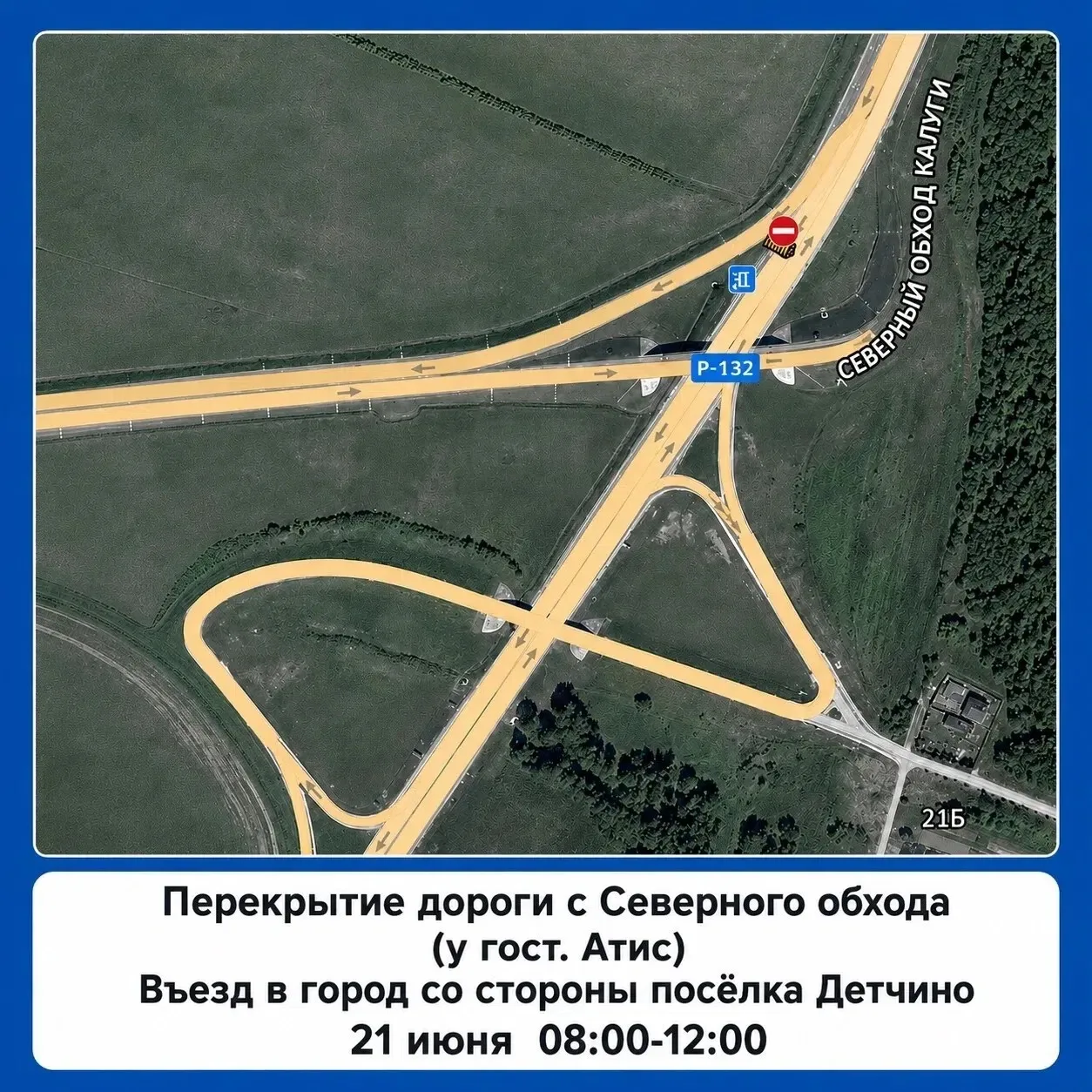 Открывать дороги во время триатлона будут как можно быстрее 🛣️