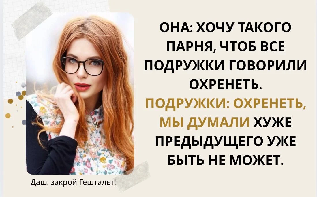 ❤️❤️ Сейчас конфетно-букетный период — это когда ни конфет, ни букетов,