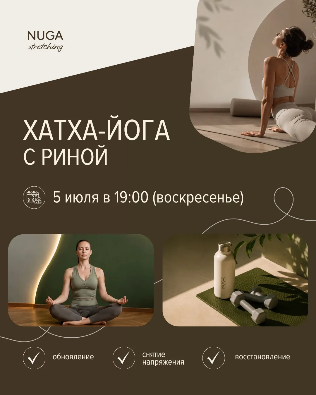 Воскресенье — это время для себя ✨