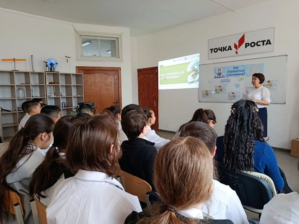 🧘‍♂️ Спокойствие, только спокойствие: в Эльтонской школе прошли «Разговоры о важном»